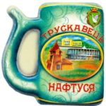 відпочинок та лікування у Трускавці Нафтуся