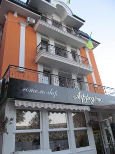 отели Трускавца отель Афродита 09