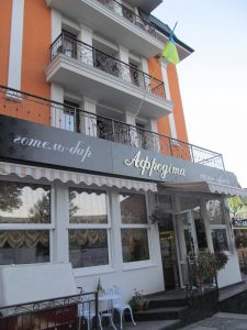 отели Трускавца отель Афродита 011