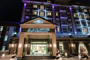 Alcor Hotel - Truskavets 2