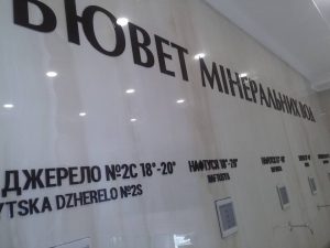 Готель Алькор - Трускавець 3