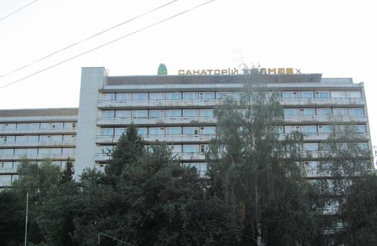 Санаторій Алмаз лікування та відпочинок в Трускавці 22