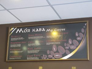 Гостиница Хелли в Трускавце 3