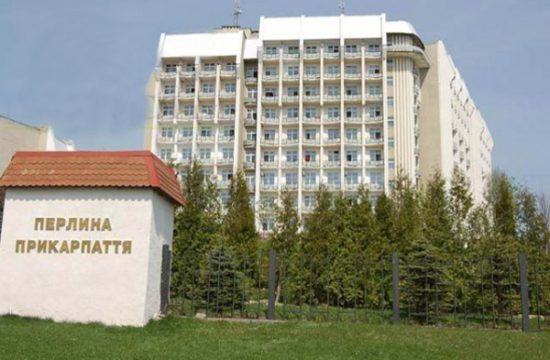 Санаторий Жемчужина Прикарпатья Трускавец