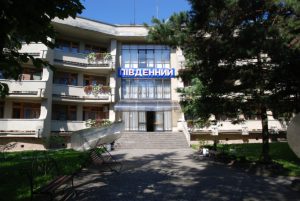 Санаторий Парк Здоровья лечение и отдых в Трускавце | Цены, фото, бронирование 02
