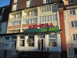 Санаторий - отель Женева - Трускавец 2
