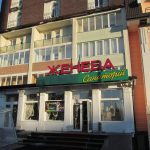 Санаторій Женева лікування та відпочинок в Трускавці 02