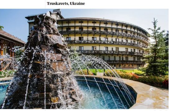 Курорт Трускавець за версією The Guardian
