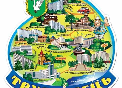 Бюджетний відпочинок у Трускавці