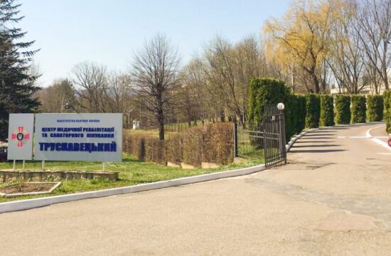 sanatoriy u Truskavtsi 01